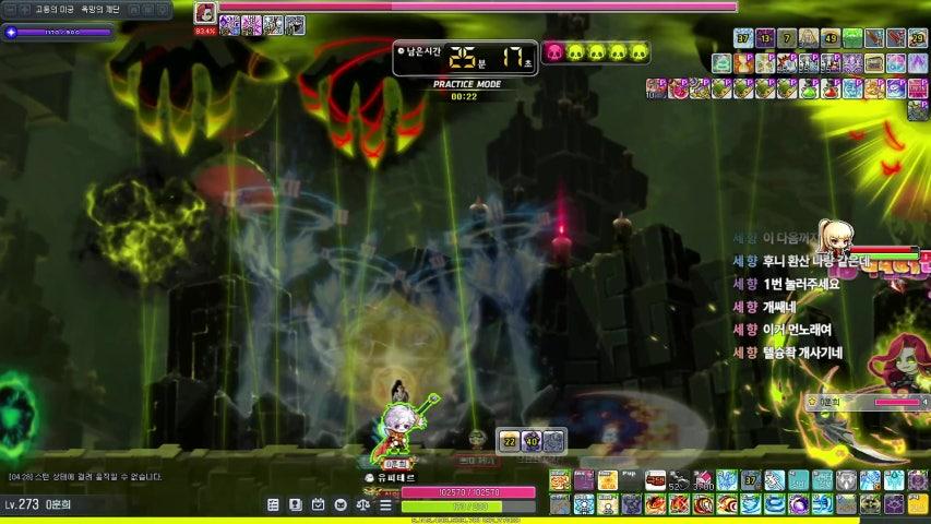 방송화면 썸네일