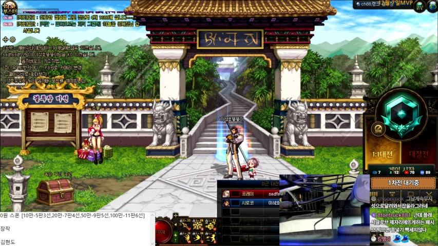 방송화면 썸네일