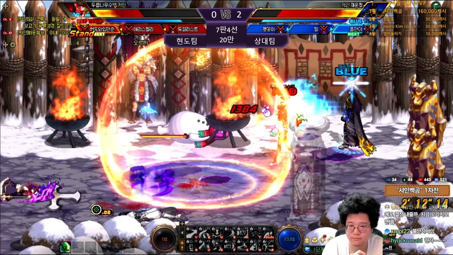 던파김현도TV - 던전앤파이터