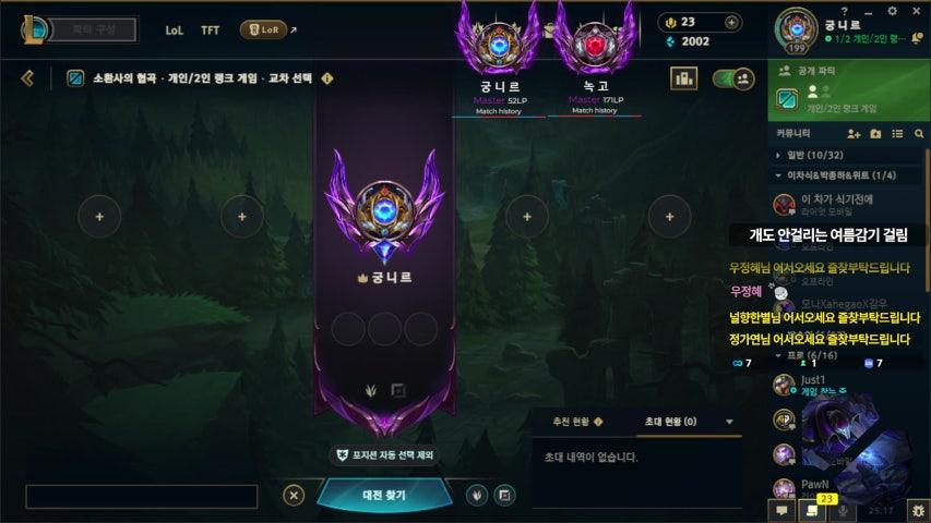 방송화면 썸네일