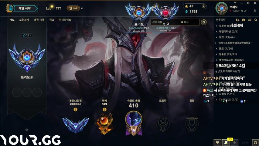 방송화면 썸네일