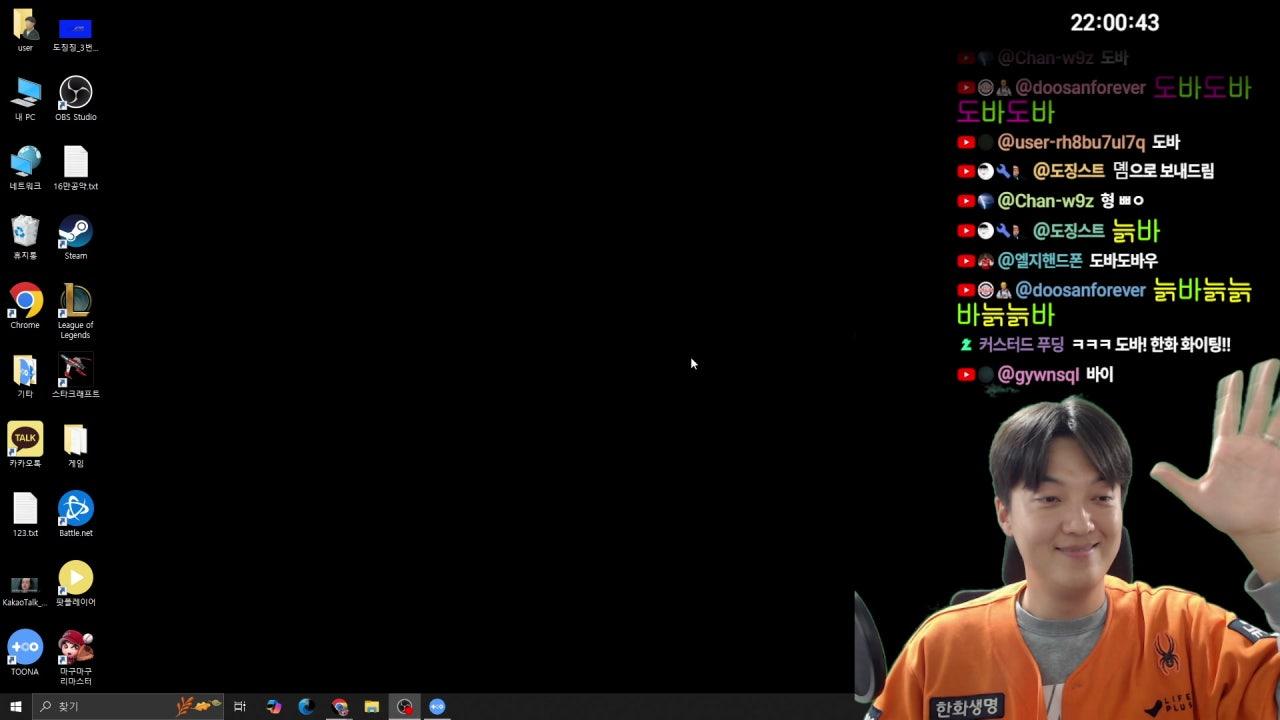 도징징 라이브 썸네일