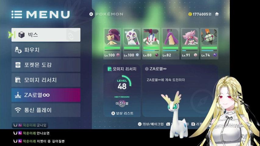 방송화면 썸네일