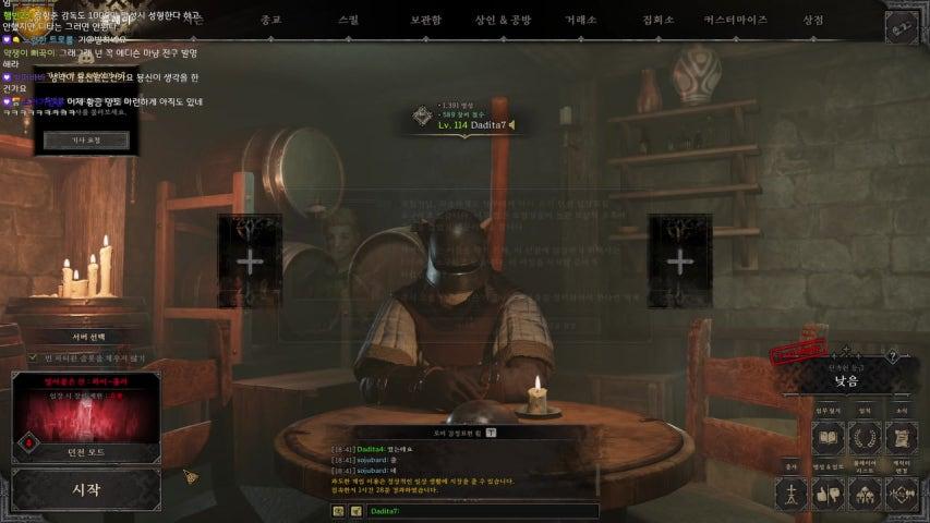 대디타 라이브 이미지