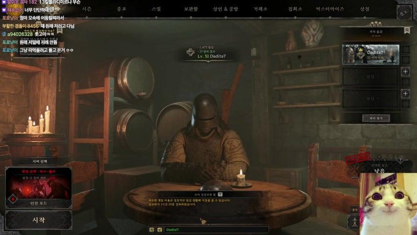 대디타 라이브 이미지