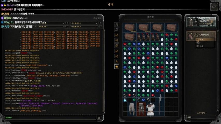 대디타 라이브 이미지