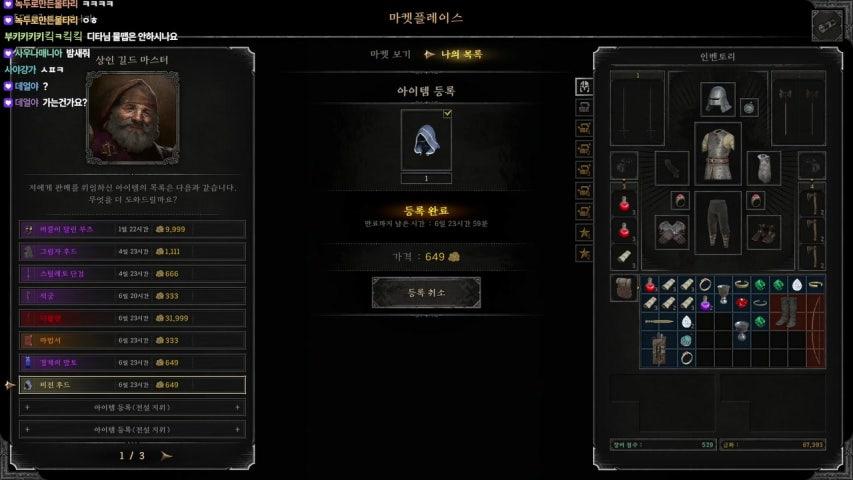 대디타 라이브 이미지
