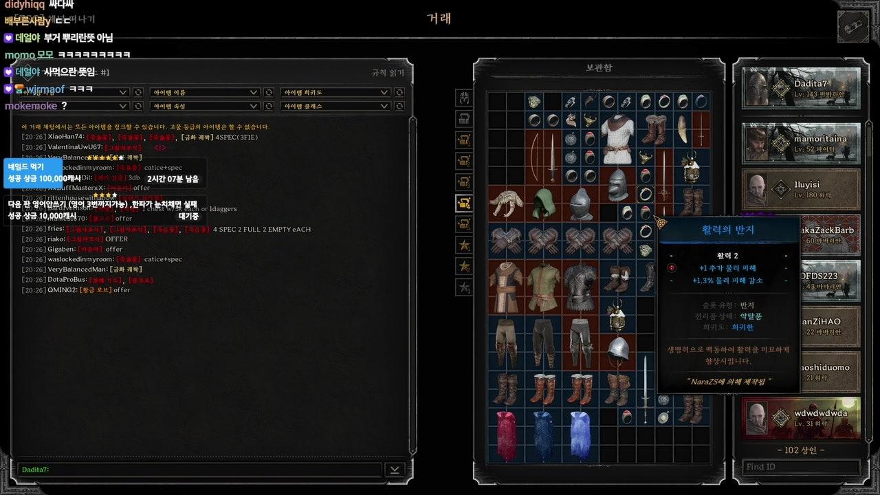 대디타 라이브 썸네일
