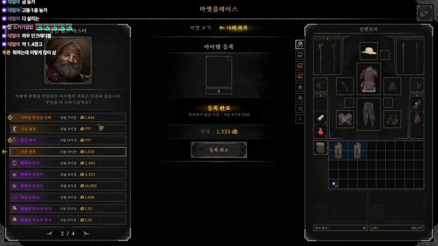 대디타 라이브 이미지