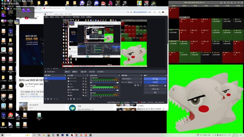 방송화면 썸네일