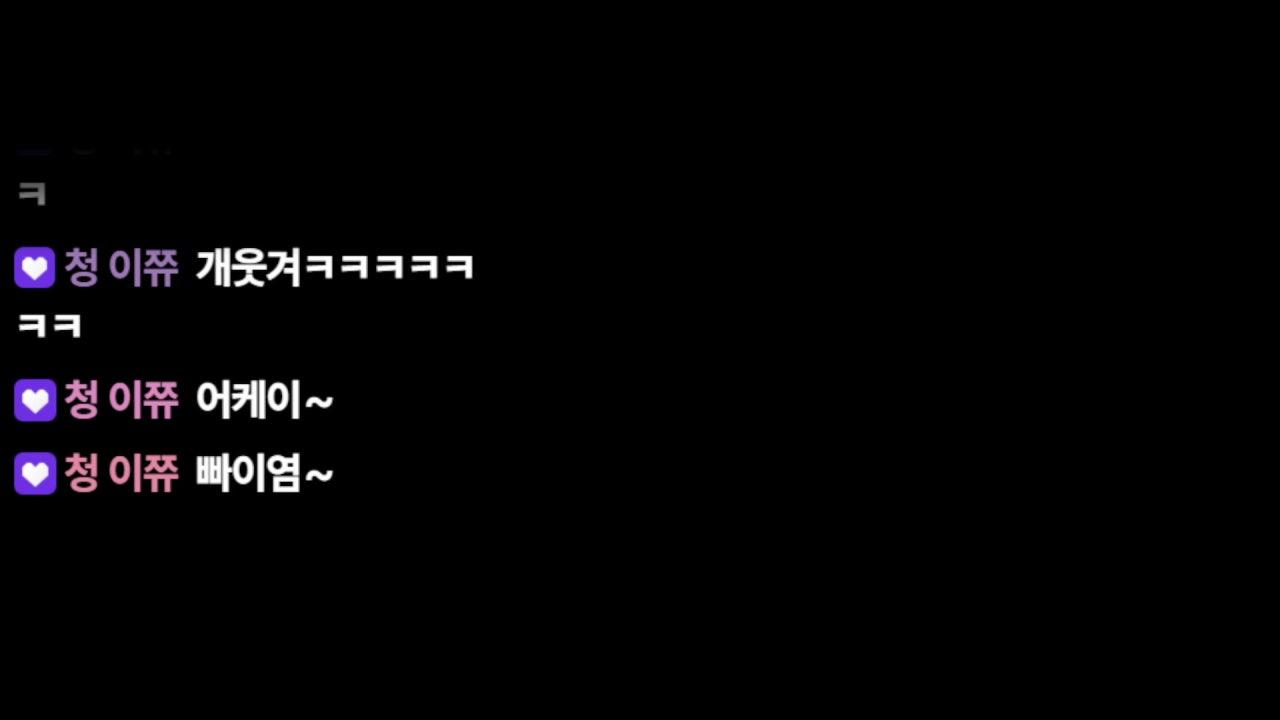 홍두깨씨 라이브 썸네일