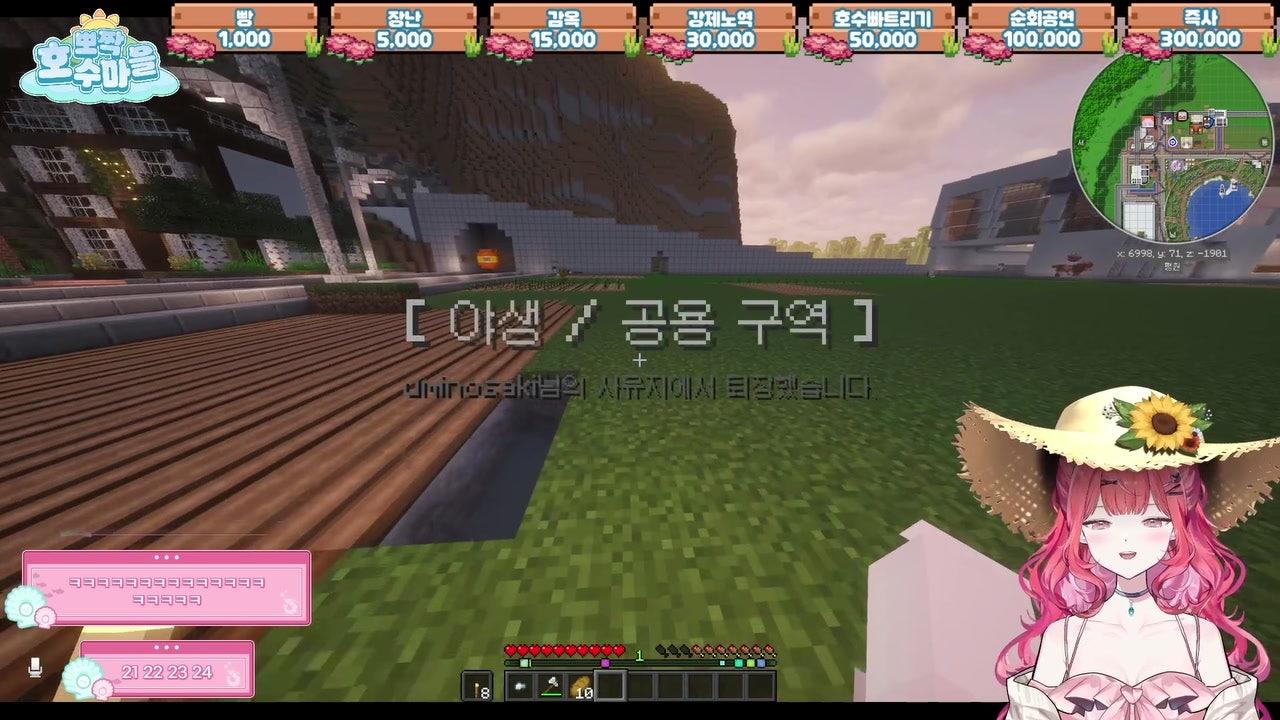 우미노 사키 라이브 썸네일