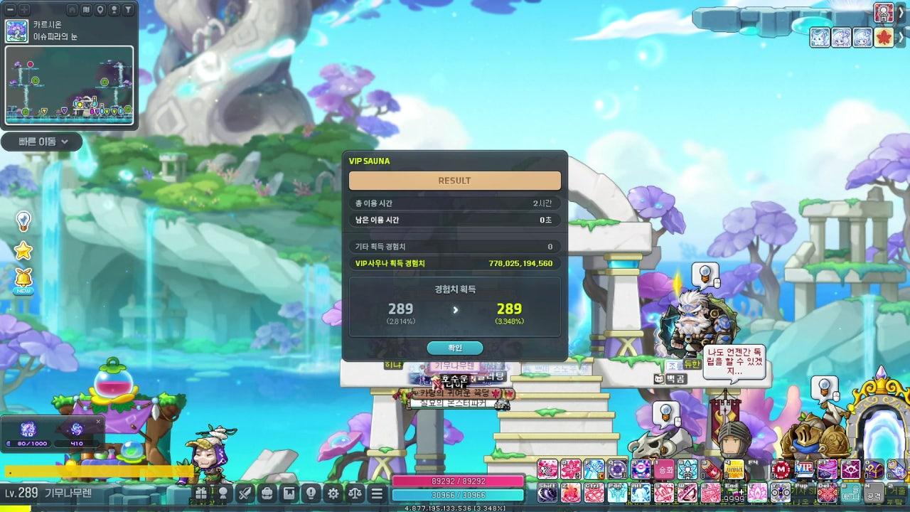 Toreta 라이브 썸네일