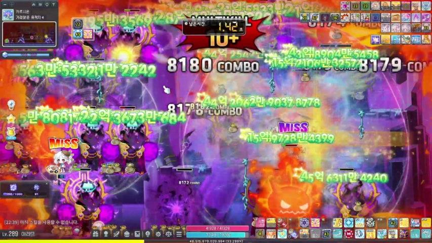 방송화면 썸네일