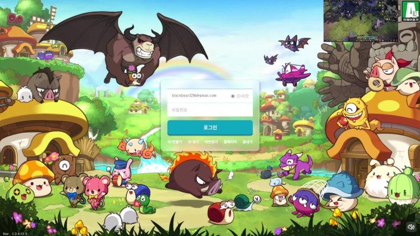 방송화면 썸네일