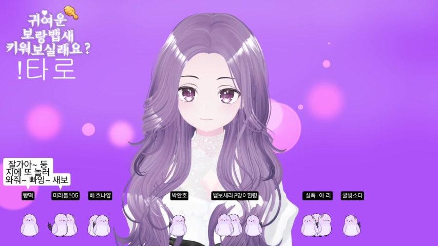 방송화면 썸네일