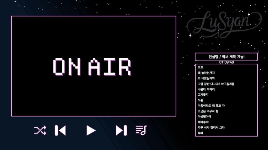 방송화면 썸네일