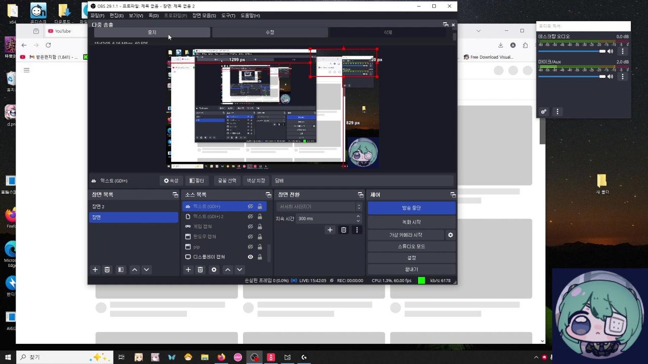 스머그z 라이브 썸네일