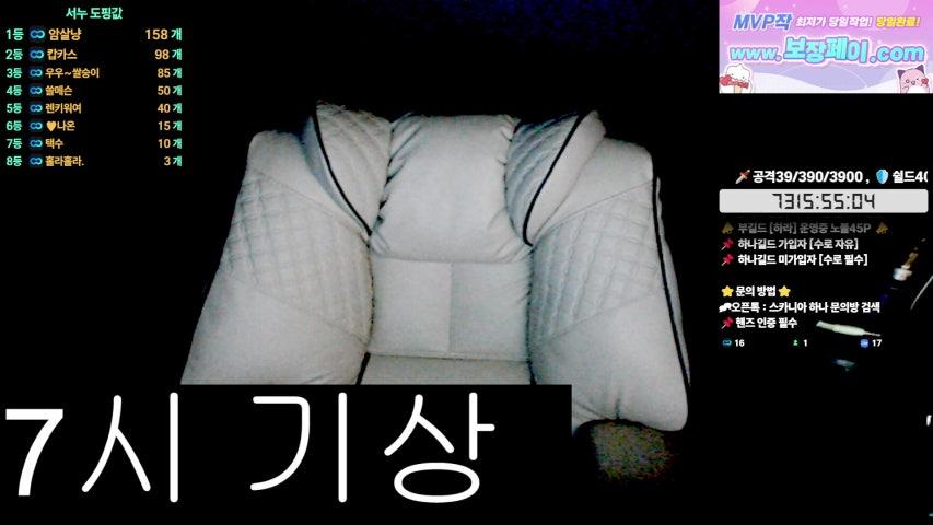 방송화면 썸네일