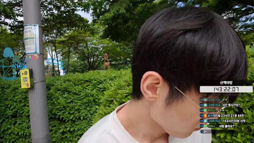 방송화면 썸네일
