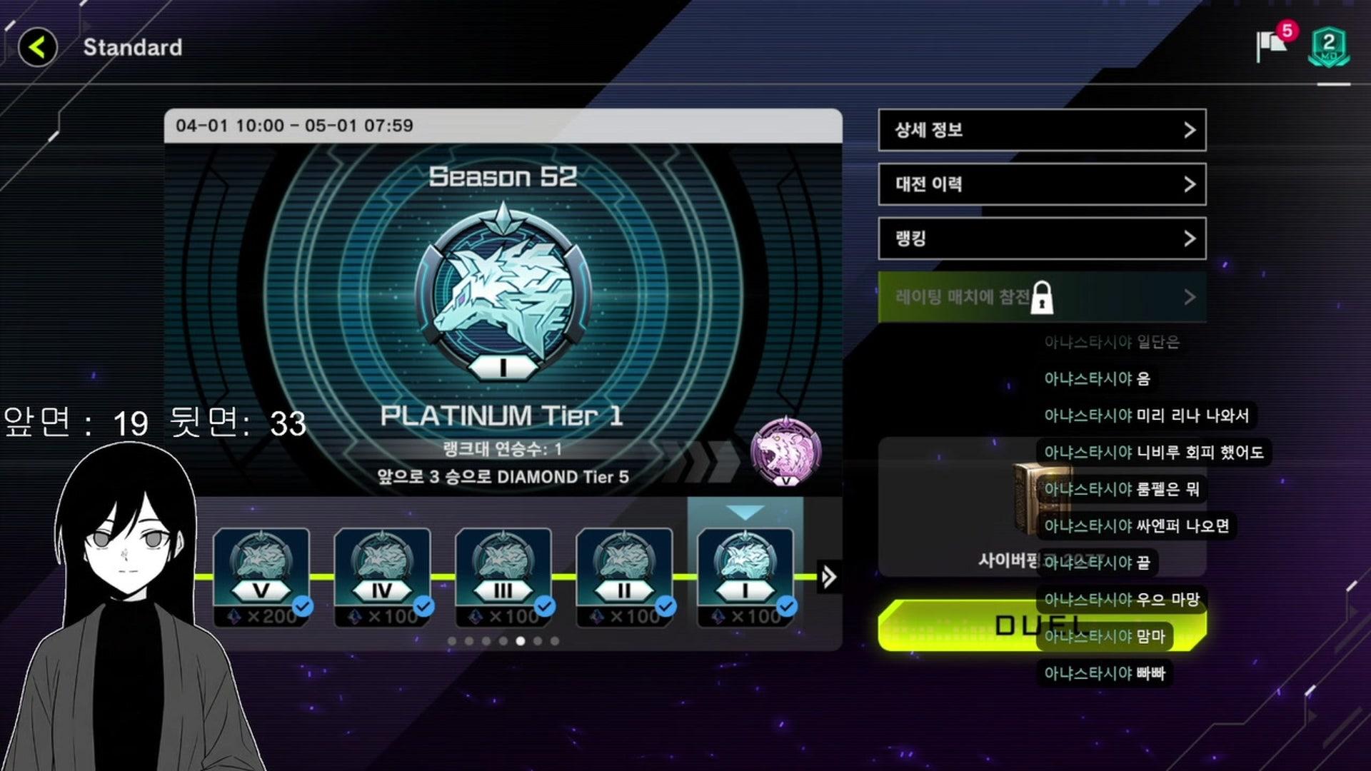 사마망 - 유희왕 마스터 듀얼