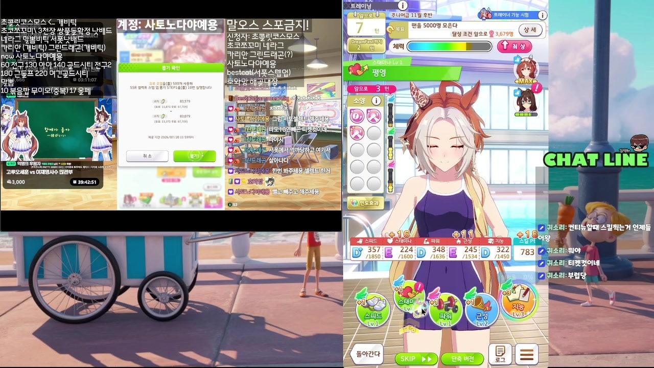 김익하 라이브 썸네일