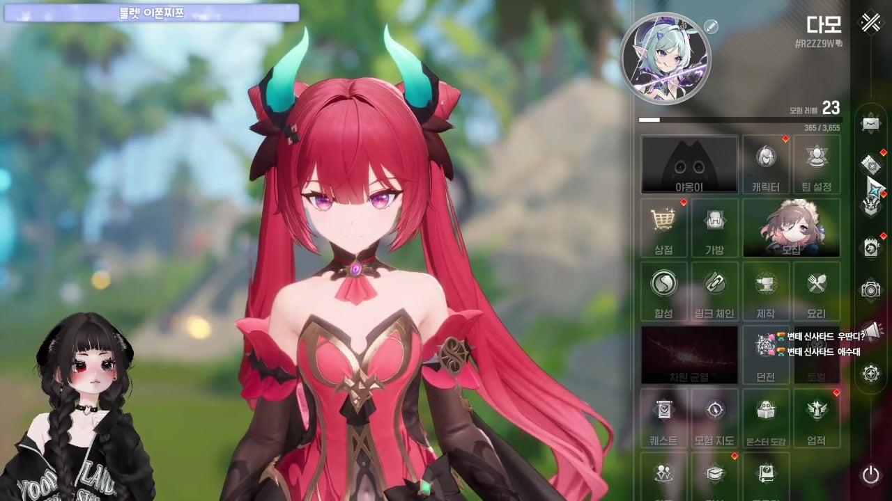 로다모 라이브 썸네일