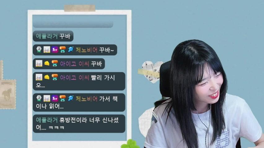 방송화면 썸네일