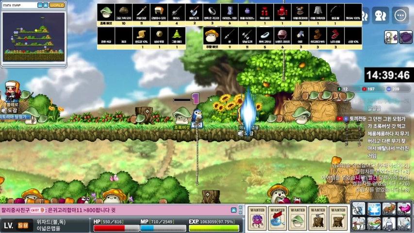 방송화면 썸네일