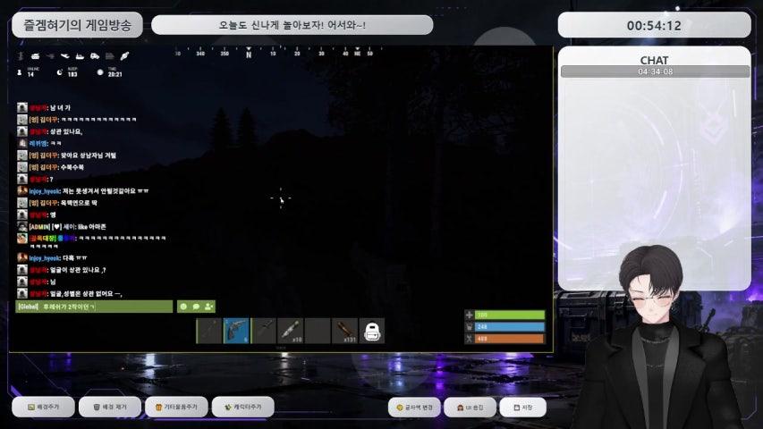방송화면 썸네일