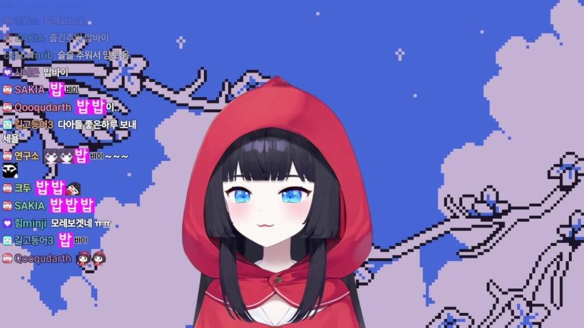 ~일단 방송을 켜~