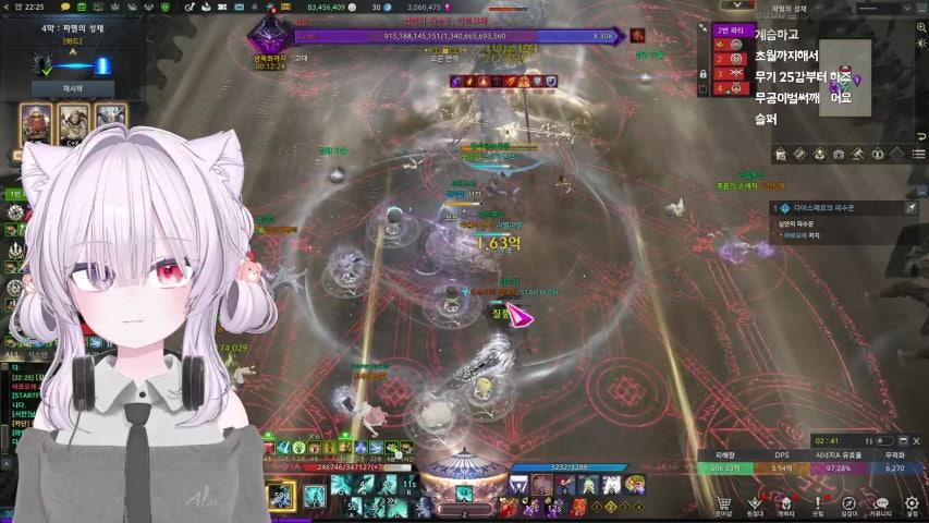 방송화면 썸네일