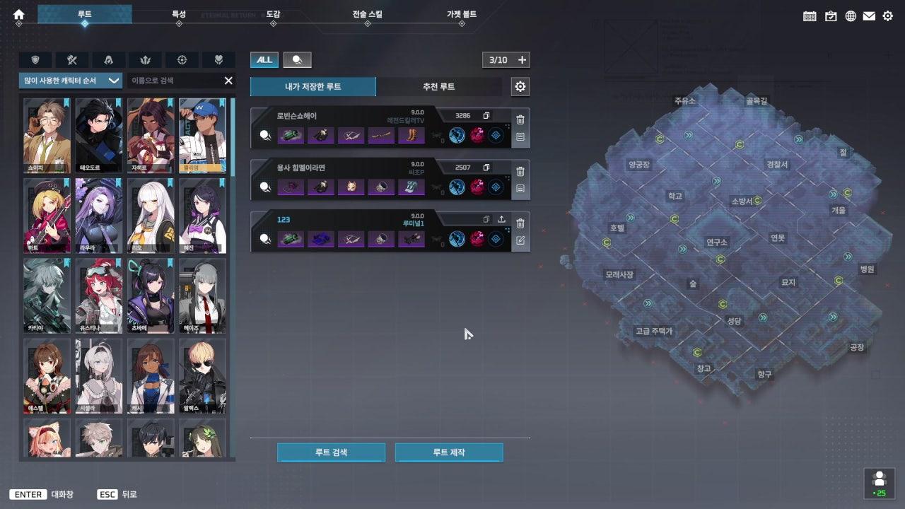 데비루만