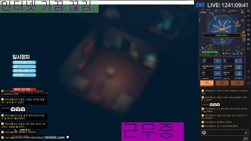 방송화면 썸네일