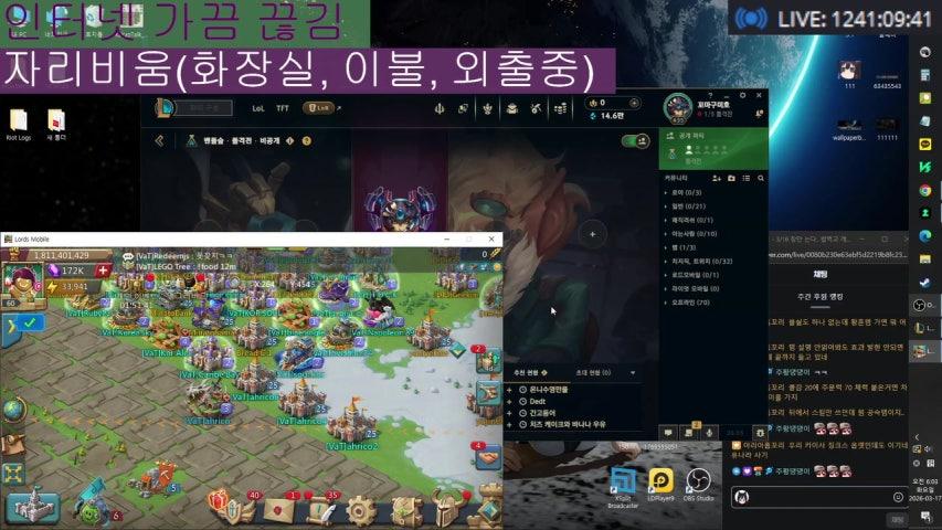 방송화면 썸네일