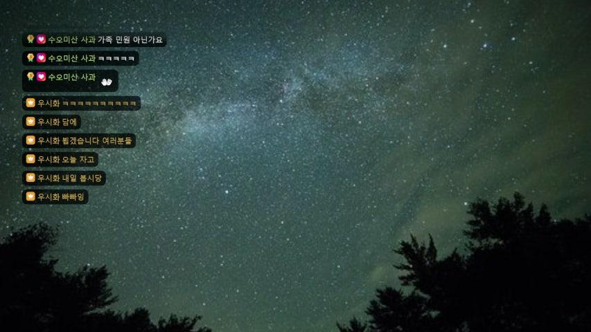 방송화면 썸네일