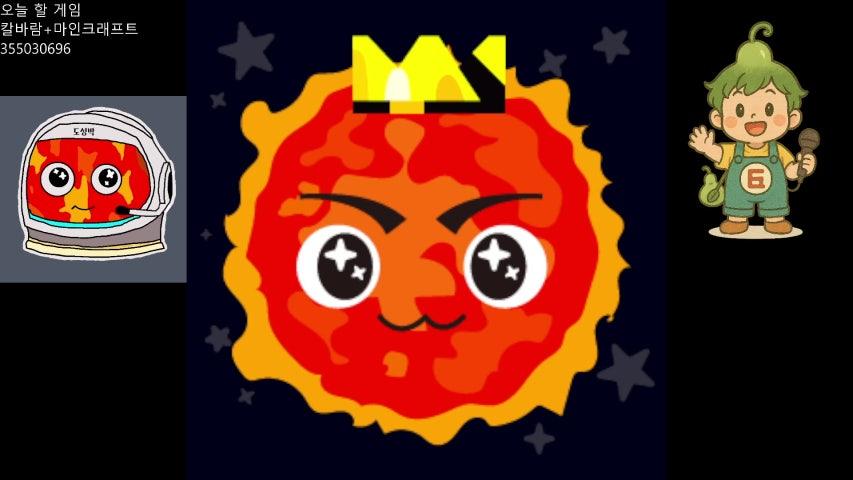 방송화면 썸네일