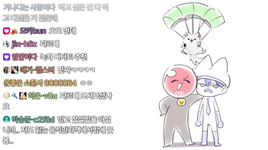 방송화면 썸네일