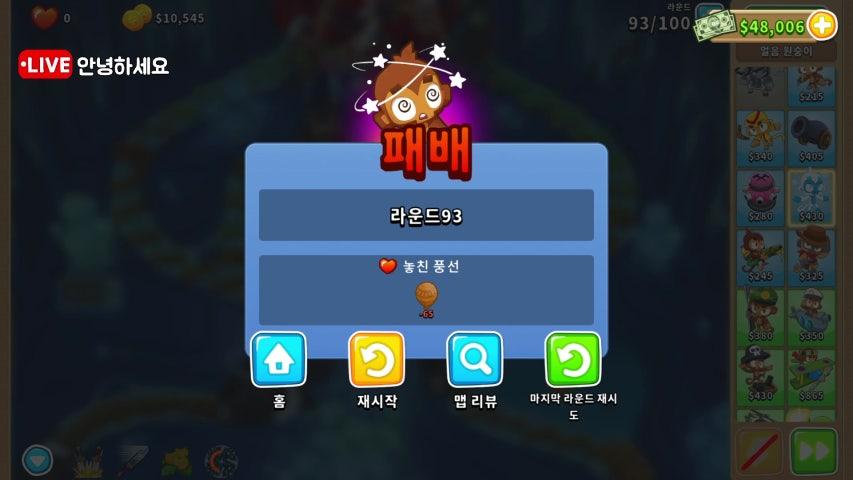 방송화면 썸네일