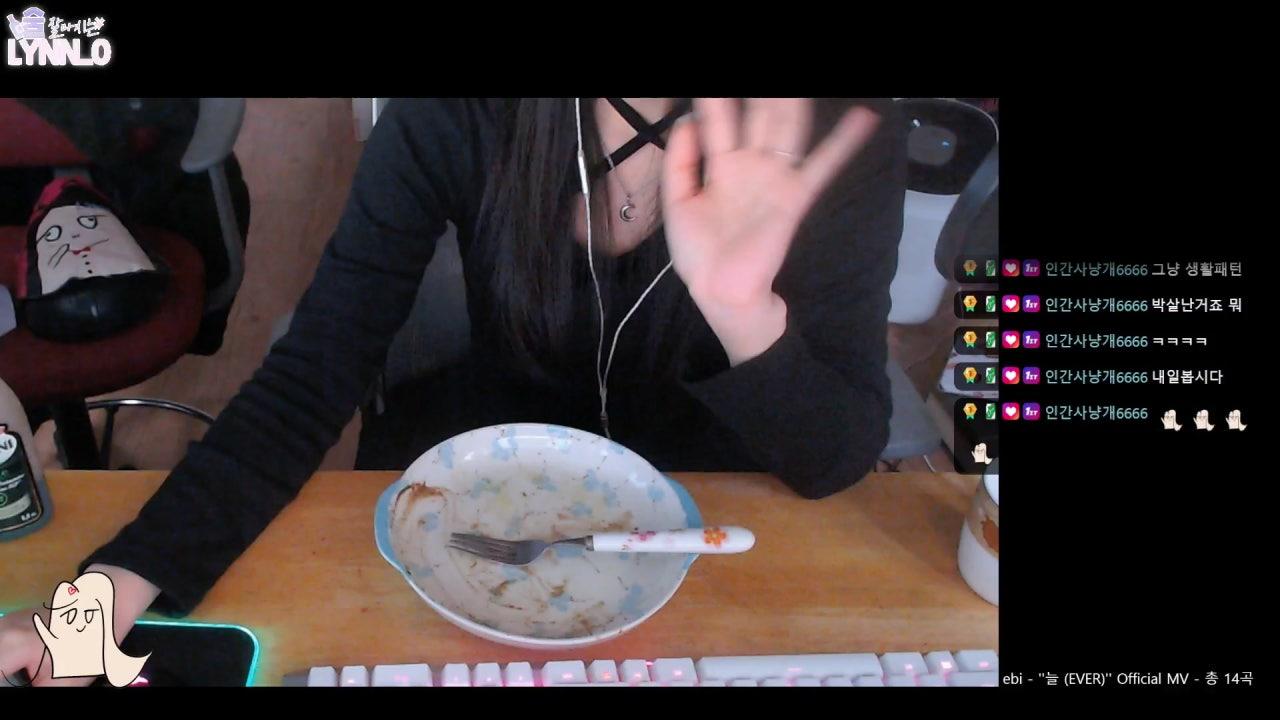 린 오 LYNN O 라이브 썸네일