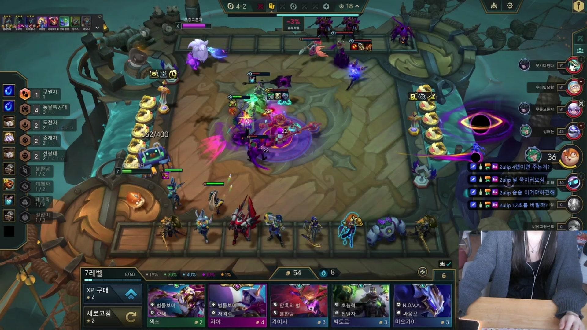 린 오 LYNN O - 전략적 팀 전투 : 우주의 신들