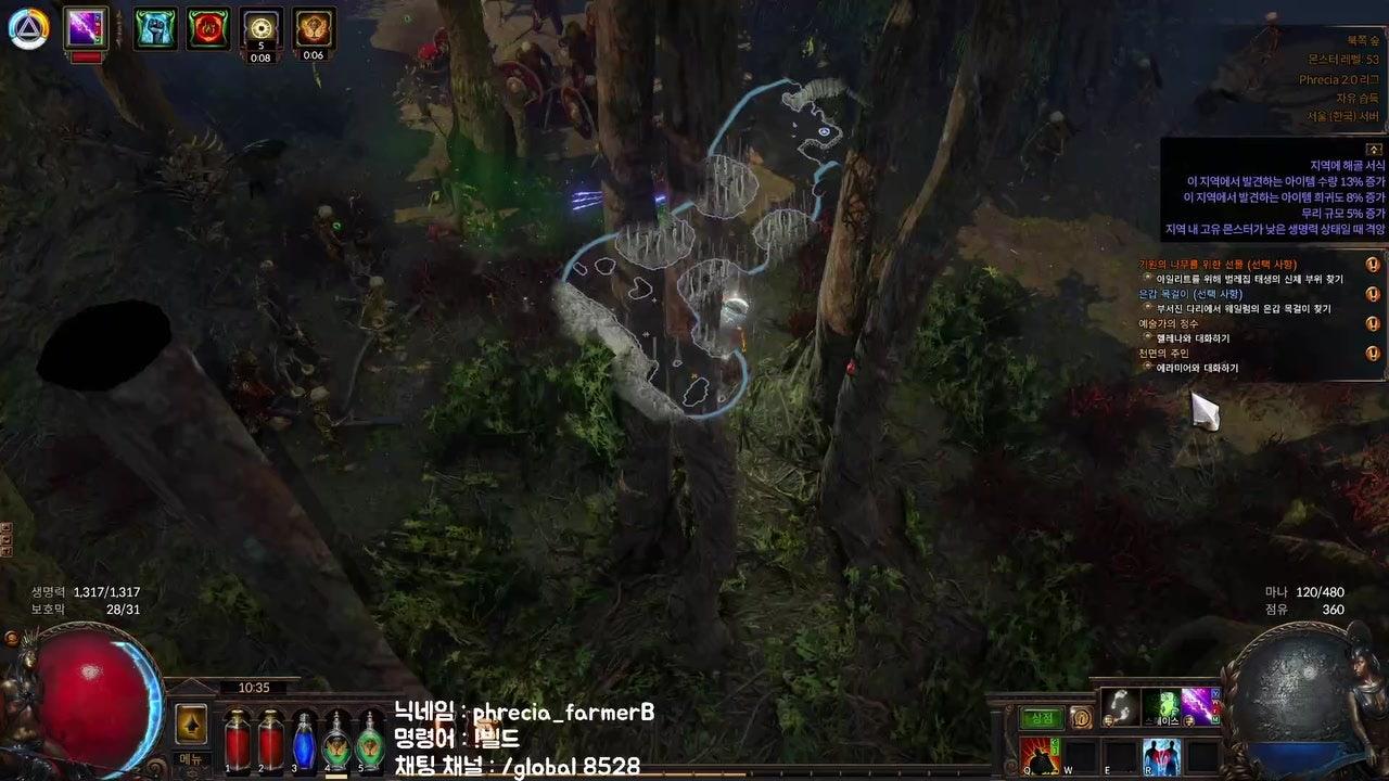 파머비 라이브 썸네일