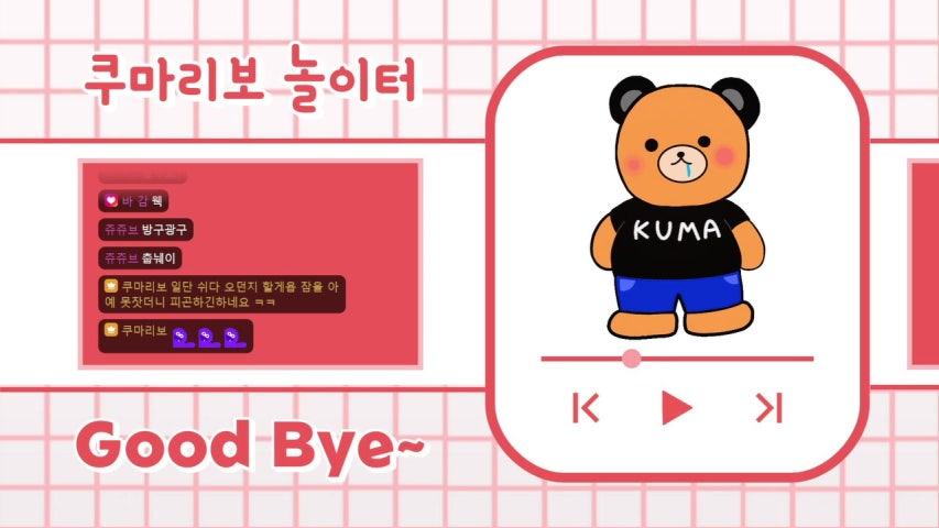 방송화면 썸네일