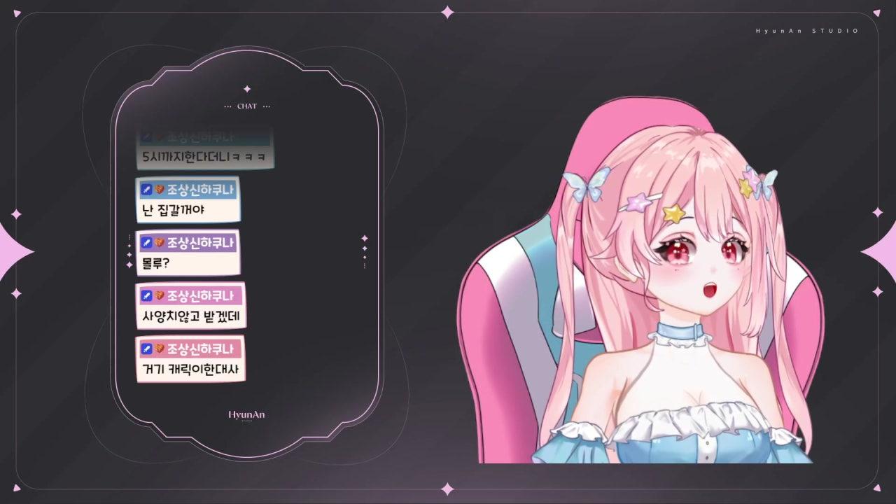 단쮸 라이브 썸네일