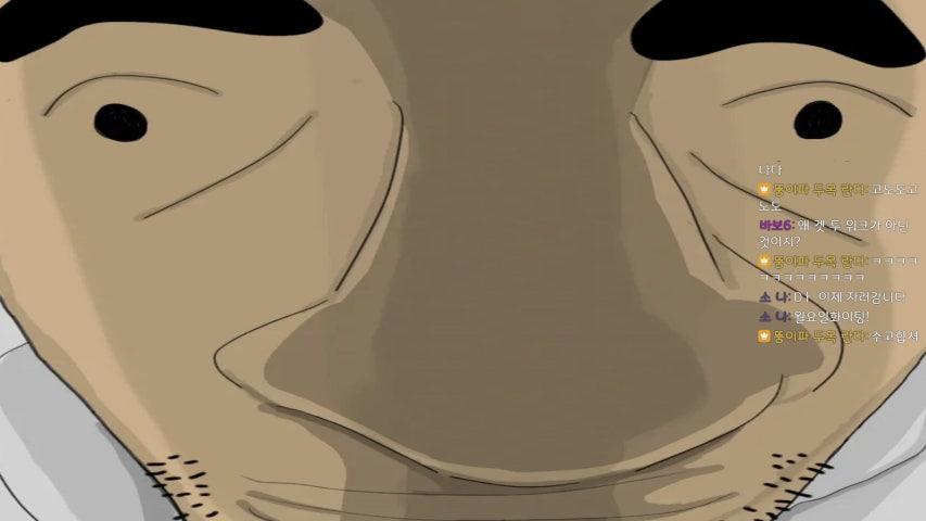 방송화면 썸네일