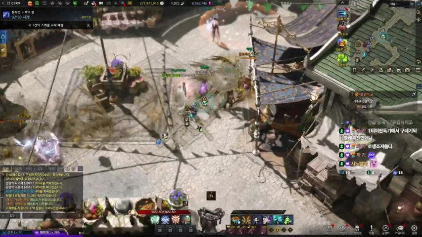 방송화면 썸네일