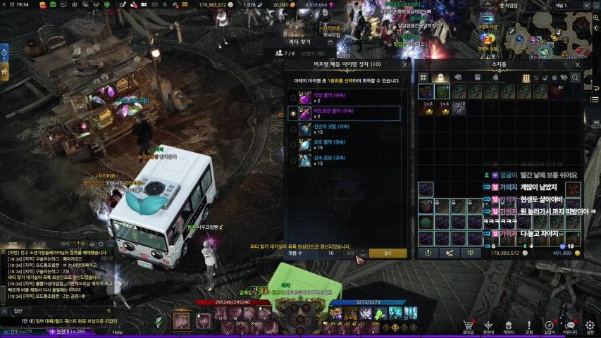 방송화면 썸네일