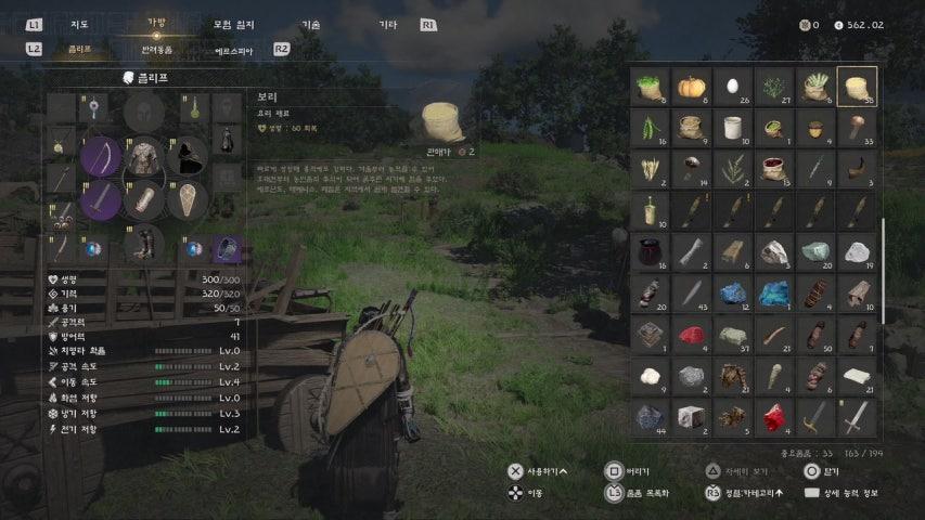 방송화면 썸네일