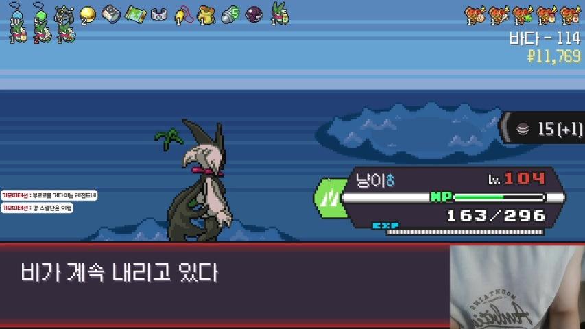 방송화면 썸네일
