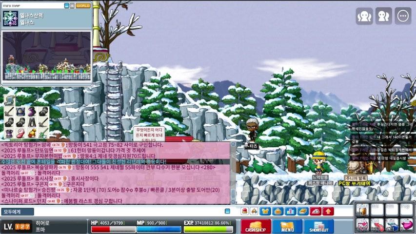 방송화면 썸네일